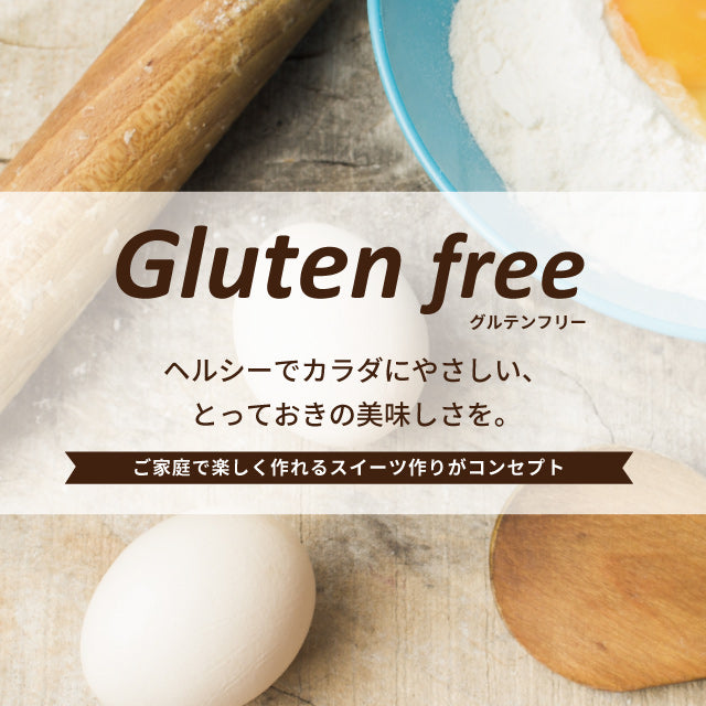 新潟県産無添加やさしいこめココパンケーキパンケーキミックス200g×4袋