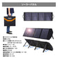 ポータブル電源 300W+ソーラーパネルセット 78,000mAh/280Wh PSE認証済 純正弦波 3kg+3.3kg 80w 軽量 家庭用 /DC/USB出力 車中泊 キャンプ アウトドア 防災グッズ 停電時に 非常用電源 冬キャンプ ポタ電(番号:202)
