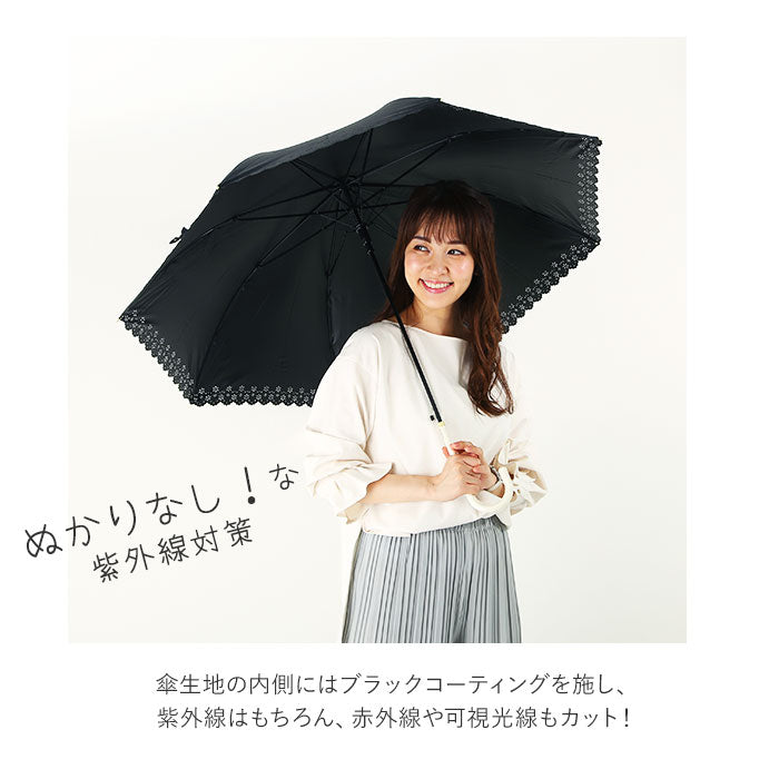 【910012ローズレースNVY】 100% 完全遮光 日傘 長傘 通販 レディース 大きめ 58cm おしゃれ UVカット 紫外線対策 遮光率 紫外線遮蔽率 晴雨兼用 UPF 50+ ブラックコーティング 遮熱 熱中症対策 通勤 通学 傘