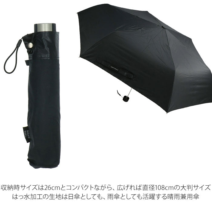 【420007BLACK・傘】 日傘 完全遮光 折りたたみ 通販 メンズ おしゃれ シンプル 無地 紫外線対策 UVカット 遮光率 100% 紫外線遮蔽率 99% 晴雨兼用 UPF 50+ ブラックコーティング 熱中症対策 遮熱 傘 Natural
