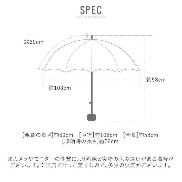 【420007BLACK・傘】 日傘 完全遮光 折りたたみ 通販 メンズ おしゃれ シンプル 無地 紫外線対策 UVカット 遮光率 100% 紫外線遮蔽率 99% 晴雨兼用 UPF 50+ ブラックコーティング 熱中症対策 遮熱 傘 Natural