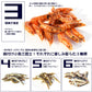 400g 8種のパリポリミックス