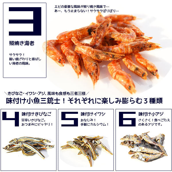 【限定クーポンで20%OFF】400g 8種のパリポリミックス