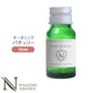 アロマオイル オーガニック パチュリー 10ml エッセンシャルオイル 【 orge 精油 天然 オーガニックオイル パチュリ 】
