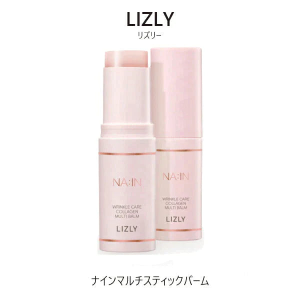リズリー マルチバーム スティック 韓国コスメ LIZLY ナイン リンクルケア コラーゲン マルチ バーム オールインワン ケア 保湿バーム  9g メイクの上からでもOK 乾燥 ハリ ペプチド ウィッチズポーチ 美肌 コスメ 化粧品 スキンケア 定形外 100 送料込み