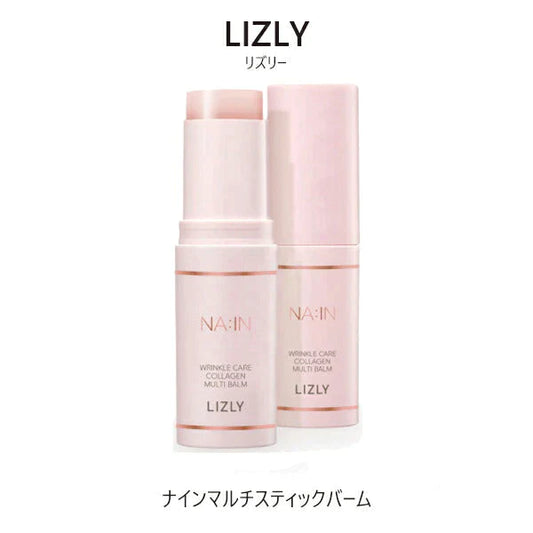 リズリー マルチバーム スティック 韓国コスメ LIZLY ナイン リンクルケア コラーゲン マルチ バーム オールインワン ケア 保湿バーム  9g メイクの上からでもOK 乾燥 ハリ ペプチド ウィッチズポーチ 美肌 コスメ 化粧品 スキンケア 定形外 100 送料込み