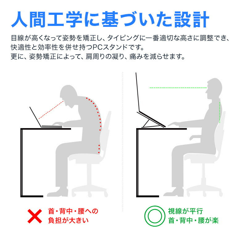 ノートパソコン スタンド アルミ角度調節 折りたたみ式 ノートパソコン 台 机上 卓上 ノートパソコン台 タブレット スタンド ノート パソコン ラック 卓上 机上台 ノートパソコン パソコン台 卓上 パソコンスタンド 折りたたみ ノート パソコン ラック 卓上 スタンド ノート(ブラック)