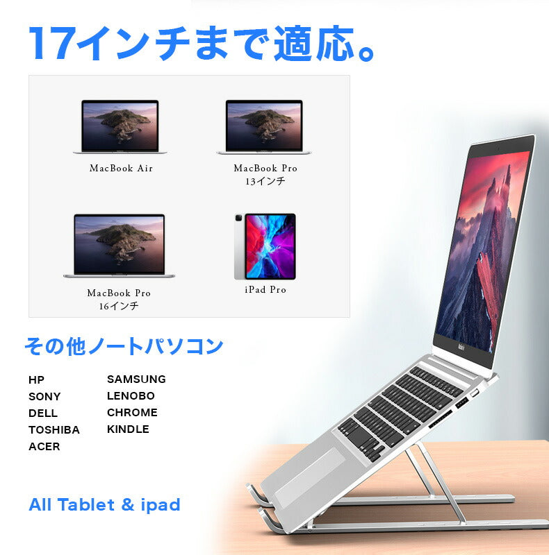 ノートパソコン スタンド アルミ角度調節 折りたたみ式 ノートパソコン 台 机上 卓上 ノートパソコン台 タブレット スタンド ノート パソコン ラック 卓上 机上台 ノートパソコン パソコン台 卓上 パソコンスタンド 折りたたみ ノート パソコン ラック 卓上 スタンド ノート(ブラック)