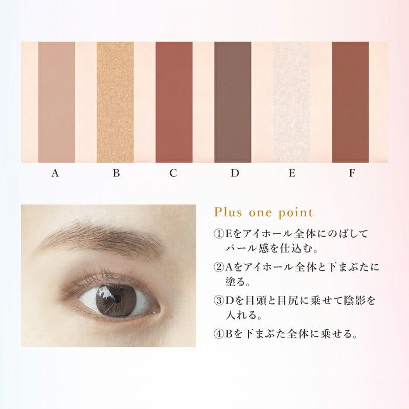 【03 強気オレンジ】ビューティフル アイシャドウパレット 6色入り 垢抜け トレンド色 捨て色なし 高発色 高密着 シャドウ アイメイク メイク パレットラメ アイシャドウベース アイ マット パール ラメ イエベ ブルベ プレゼント コスメ ギフト ゆうパケット 送料無料 友紹 友招