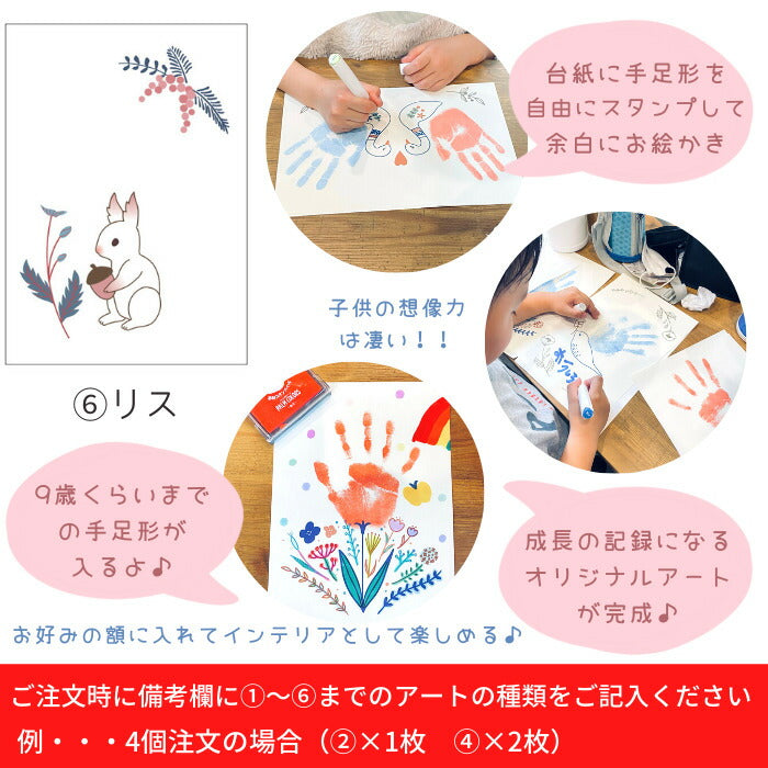 パームカラーズ シャチハタ■手形スタンプ　　手形 スタンプ インク 赤ちゃん 手形 キット ベビー　手形アート　足形アート　palm colors スタンプパッド　シヤチハタ　スタンプ台 手足型 手足形
