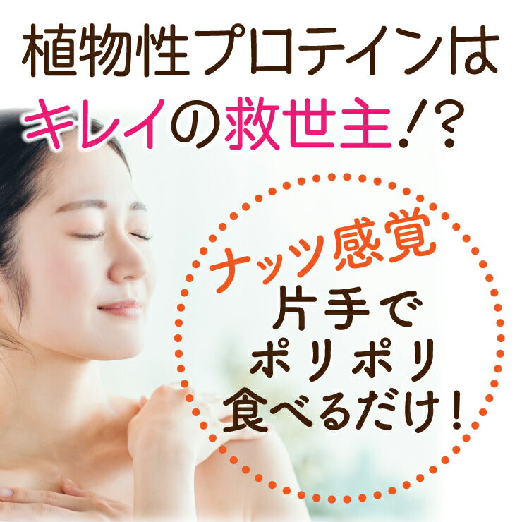 【限定クーポンで20%OFF】18袋 プロテインクリスピー