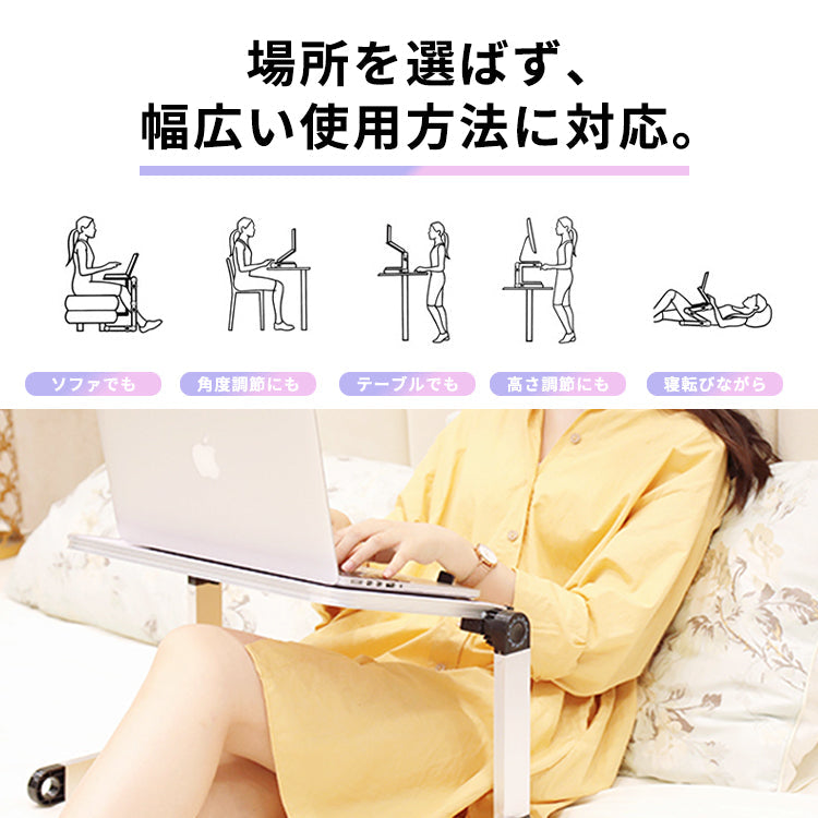 【White】ノートパソコン スタンド　折りたたみ式 軽量 30cm pcst-002