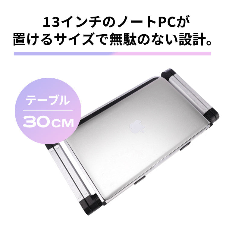 【White】ノートパソコン スタンド　折りたたみ式 軽量 30cm pcst-002