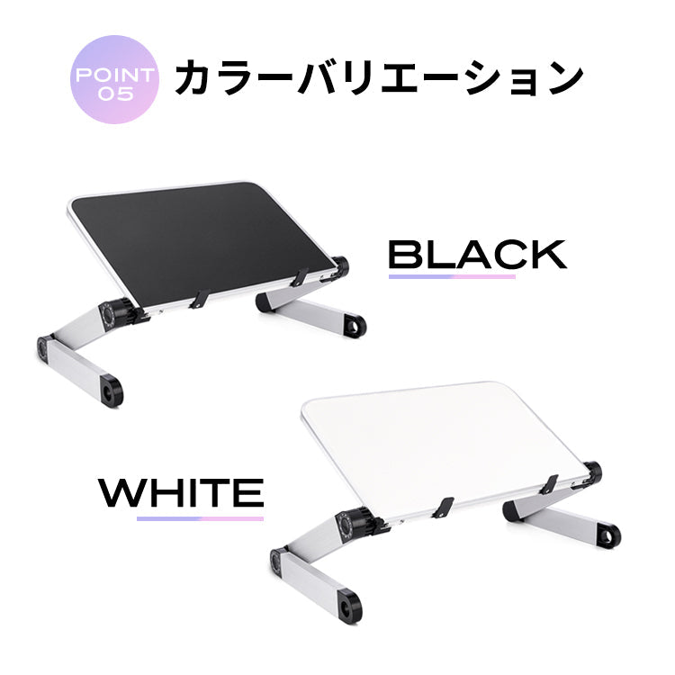 【White】ノートパソコン スタンド　折りたたみ式 軽量 30cm pcst-002