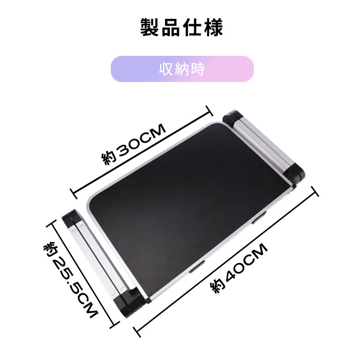 【White】ノートパソコン スタンド　折りたたみ式 軽量 30cm pcst-002
