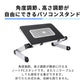 【Black】ノートパソコン スタンド 冷却ファン搭載 折りたたみ式 軽量 30cm  pcst-003