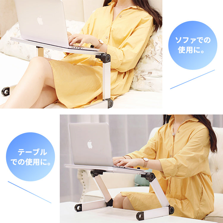 【White】ノートパソコン スタンド 冷却ファン搭載 折りたたみ式 軽量 30cm  pcst-003