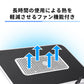 【Black】ノートパソコン スタンド 冷却ファン搭載 折りたたみ式 軽量 30cm  pcst-003