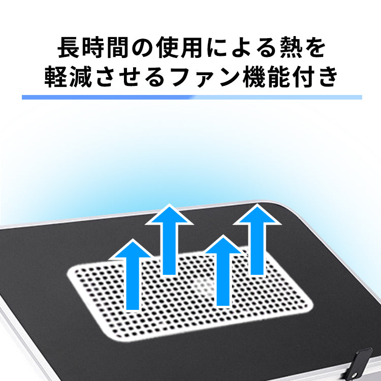 【Black】ノートパソコン スタンド 冷却ファン搭載 折りたたみ式 軽量 30cm  pcst-003