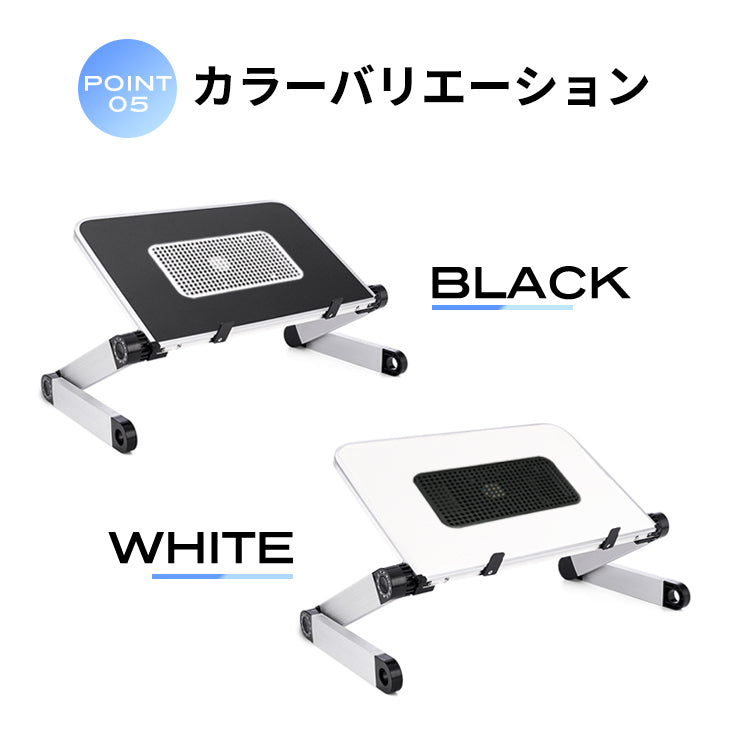 【White】ノートパソコン スタンド 冷却ファン搭載 折りたたみ式 軽量 30cm  pcst-003