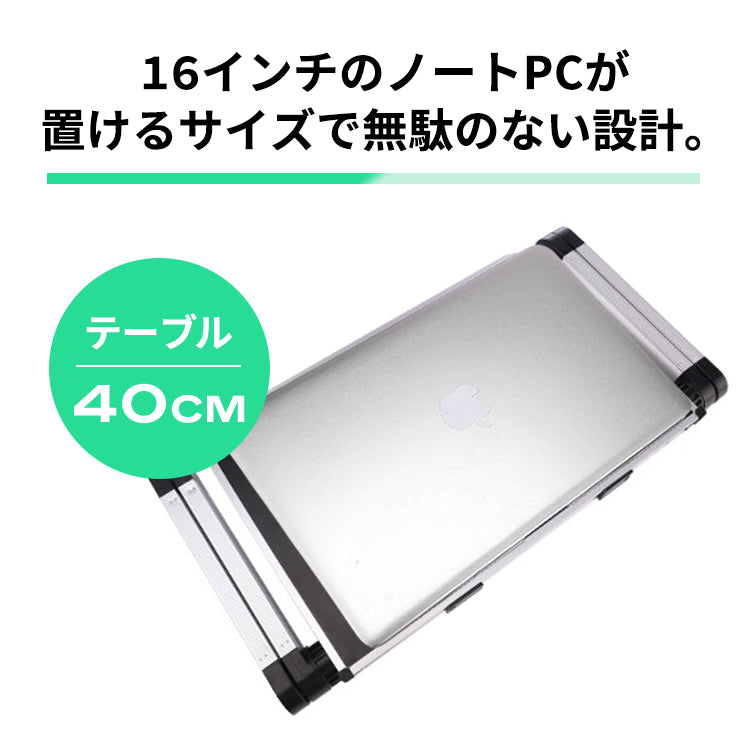 【Black】ノートパソコン スタンド 折りたたみ式 軽量 40cm  pcst-004