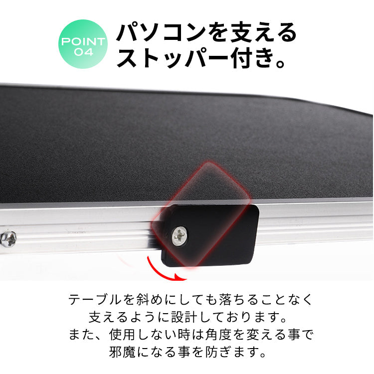【Black】ノートパソコン スタンド 折りたたみ式 軽量 40cm  pcst-004