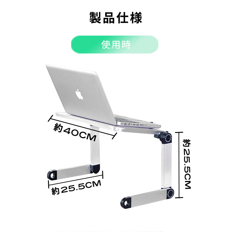 【Black】ノートパソコン スタンド 折りたたみ式 軽量 40cm  pcst-004