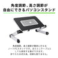 【White】ノートパソコン スタンド 冷却ファン搭載 折りたたみ式 軽量 40cm  pcst-005