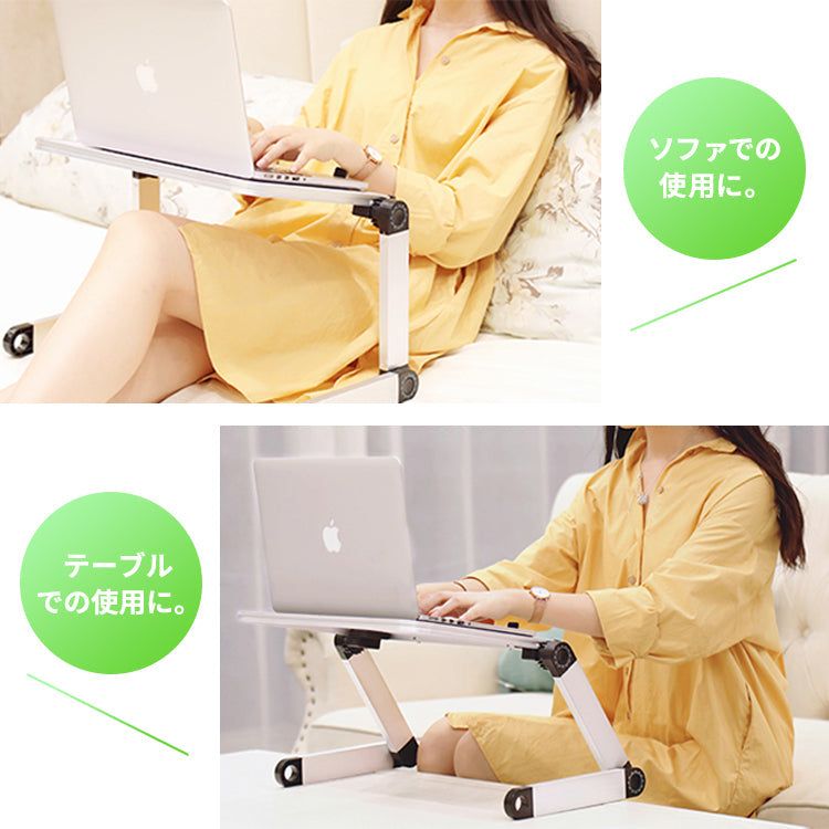 【White】ノートパソコン スタンド 冷却ファン搭載 折りたたみ式 軽量 40cm  pcst-005