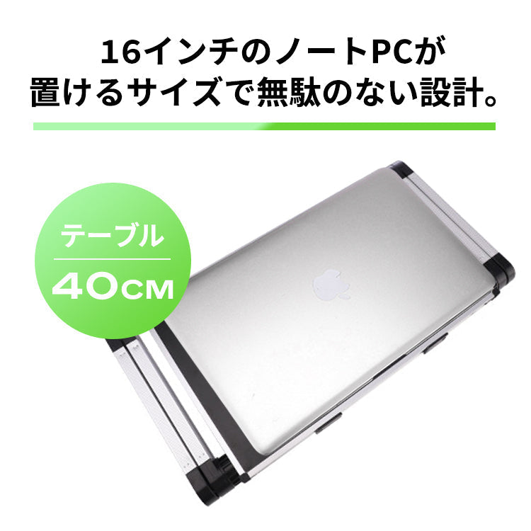 【White】ノートパソコン スタンド 冷却ファン搭載 折りたたみ式 軽量 40cm  pcst-005