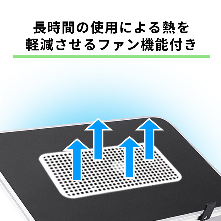 【White】ノートパソコン スタンド 冷却ファン搭載 折りたたみ式 軽量 40cm  pcst-005