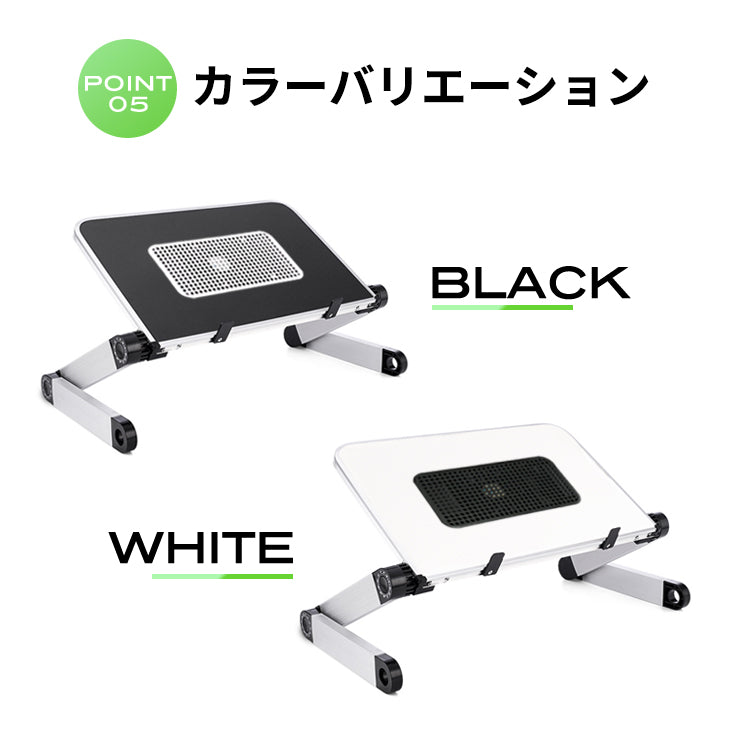 【White】ノートパソコン スタンド 冷却ファン搭載 折りたたみ式 軽量 40cm  pcst-005