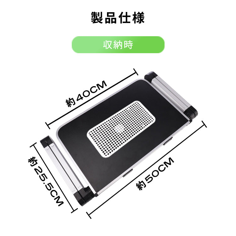 【White】ノートパソコン スタンド 冷却ファン搭載 折りたたみ式 軽量 40cm  pcst-005