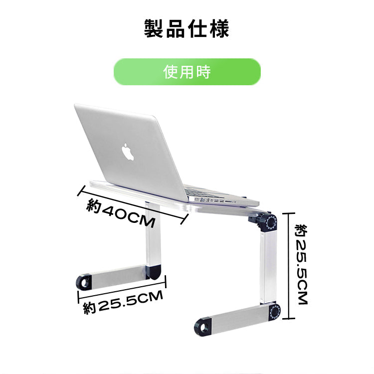【White】ノートパソコン スタンド 冷却ファン搭載 折りたたみ式 軽量 40cm  pcst-005