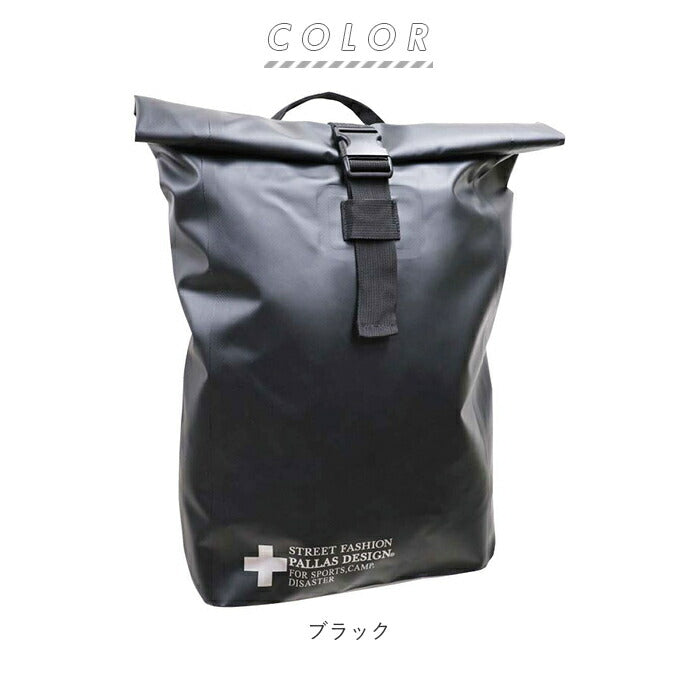 【オレンジ・リュックサック】 完全防水 リュック 通販 防災リュック 単品 リュックサック 大容量 頑丈 防水 メンズ レディース 22l おしゃれ コンパクト 通学 pvc バッグ アウトドア ブランド 三笠商事