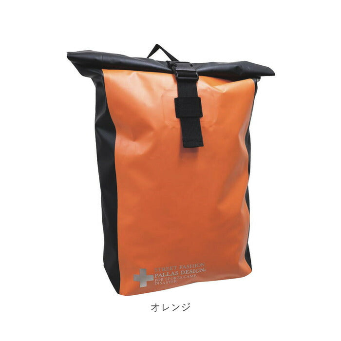 【オレンジ・リュックサック】 完全防水 リュック 通販 防災リュック 単品 リュックサック 大容量 頑丈 防水 メンズ レディース 22l おしゃれ コンパクト 通学 pvc バッグ アウトドア ブランド 三笠商事