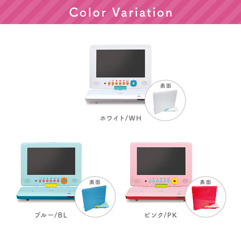 【ホワイト】9型ポータブルDVDプレーヤー　PDVD-9KSA ※4月下旬入荷予定