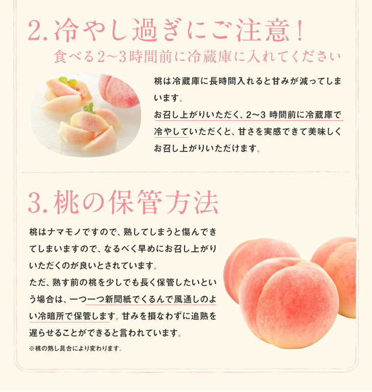訳あり 桃 送料無料 山形県産白桃品種おまかせ 約2kg(5〜10玉) ※一部地域は別途送料 柔らかい桃 硬い桃【f15】