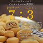 【2個セット】キャラメルピーカンナッツチョコレート