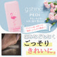 g.shiner PEDI（ジーシャイナーペディ）
