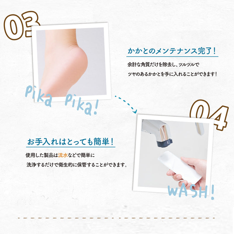 g.shiner PEDI（ジーシャイナーペディ）