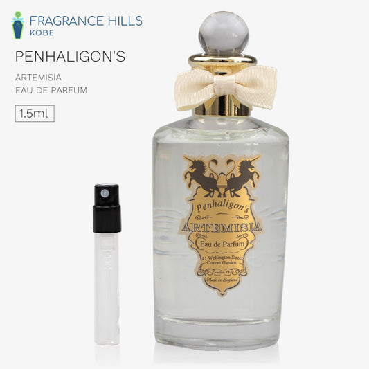 ペンハリガン [ネコポス] アルテミジア PENHALIGON'S オードパルファム 香水 お試し 1.5ml アトマイザー ミニ香水