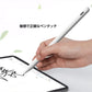 タッチペン タブレット スタイラスペン iPad iPhone Android Windows ペンシル デジタルペン 高感度 学校 ペン先 長時間連続 (番号:134)