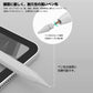 タッチペン タブレット スタイラスペン iPad iPhone Android Windows ペンシル デジタルペン 高感度 学校 ペン先 長時間連続 (番号:134)