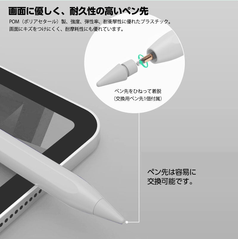 タッチペン タブレット スタイラスペン iPad iPhone Android Windows ペンシル デジタルペン 高感度 学校 ペン先 長時間連続 (番号:134)