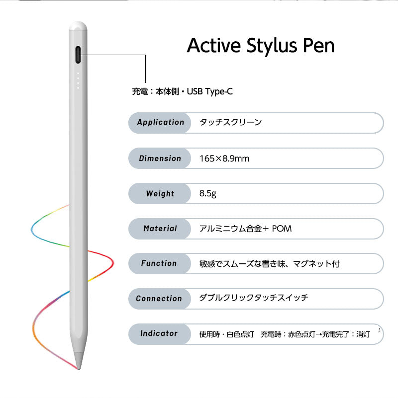 タッチペン タブレット スタイラスペン iPad iPhone Android Windows ペンシル デジタルペン 高感度 学校 ペン先 長時間連続 (番号:134)