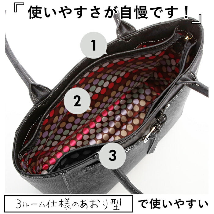 【ブラック・レディースバッグ】 トートバッグ レディース a4 通販 大きめ 通勤 通学 大容量 あおり 3層 ファスナー 3室構造 おしゃれ シンプル 無地 上品 きれいめ ビジネス 兼用 PERENNE ペレンネ スピカ 382