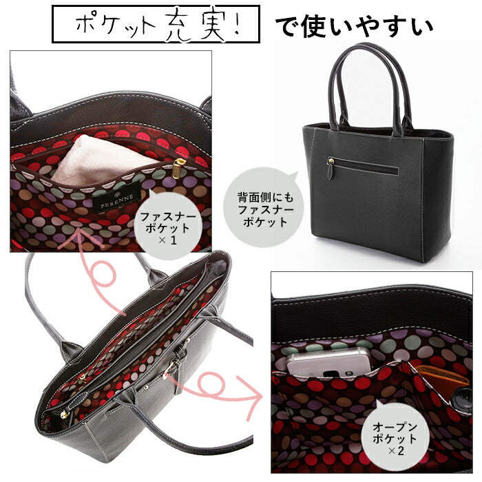 【ベージュ・レディースバッグ】 トートバッグ レディース a4 通販 大きめ 通勤 通学 大容量 あおり 3層 ファスナー 3室構造 おしゃれ シンプル 無地 上品 きれいめ ビジネス 兼用 PERENNE ペレンネ スピカ 382