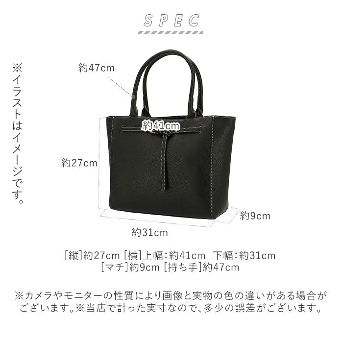 【ブラック・レディースバッグ】 トートバッグ レディース a4 通販 大きめ 通勤 通学 大容量 あおり 3層 ファスナー 3室構造 おしゃれ シンプル 無地 上品 きれいめ ビジネス 兼用 PERENNE ペレンネ スピカ 382