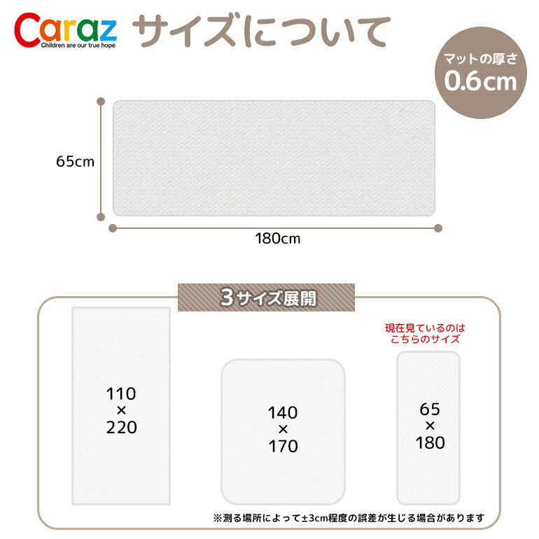 抗菌ペットマット 65×180×0.6cm マーブル 抗菌 ペットマット 犬 防水 65×180×0.6cm マーブル 大理石調 ノンホルム 防炎 プレイマット 床暖房対応 大判 フロアマット リビング 傷防止 滑り止め 防音 防水 防炎 リバーシブル 室内 床 pvcマット Caraz カラズ 【保証付き】